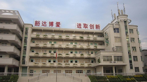 广培小学公办学校