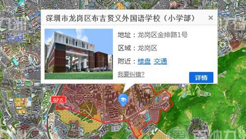 深圳贤义外国语学校学区划分