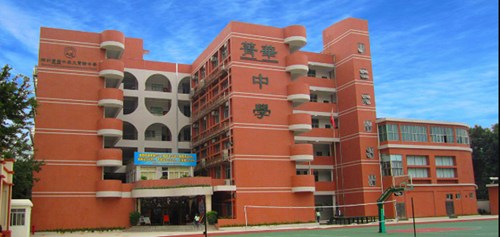深圳市罗湖区私立高中有哪些