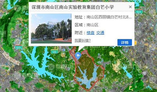 深圳南山区白芒小学学区划分