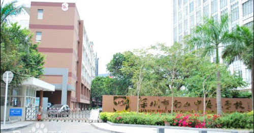 深圳民办学校排名初中