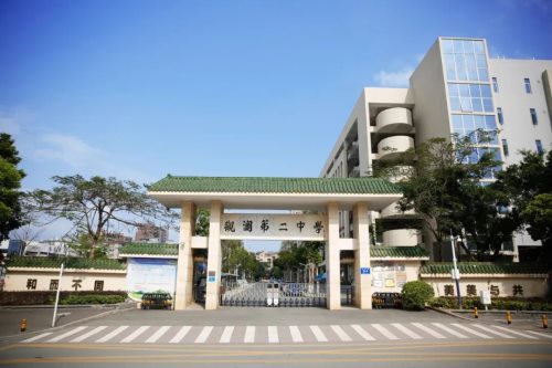 深圳观澜第二中学2020年中考成绩一览
