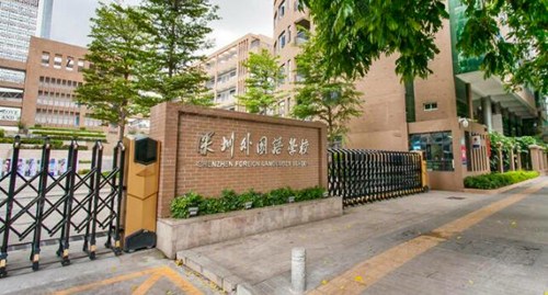 深圳外国语学校初中部学区划分