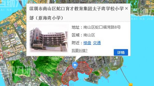 深圳太子湾学校学区划分