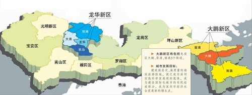 最新深圳10区学位房查询系统