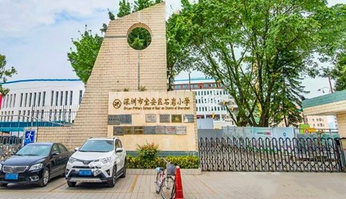 深圳宝安区石岩湖学校学区划分