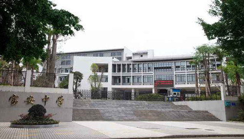 深圳公立高中重点学校排名
