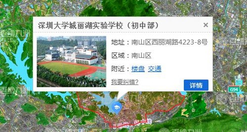 深圳南山区丽湖学校初中部学区划分范围