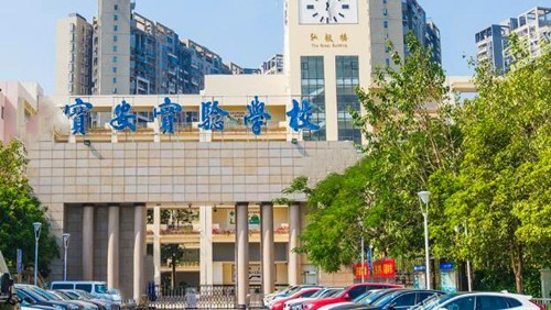 深圳宝安实验学校初中部学区划分