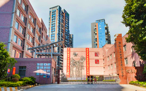 深圳市高级中学初中部学区划分