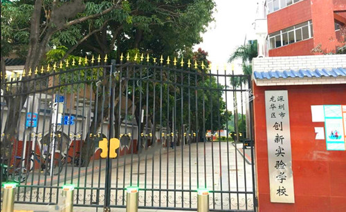 深圳龙华区创新实验学校学区划分