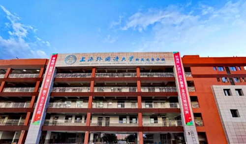 上海外国语大学附属龙岗学校学区划分