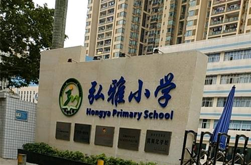 深圳宝安区幼升小积分最高分数是哪所学校