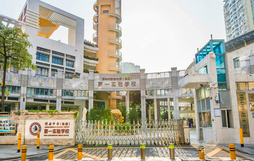 深圳市新安中学(集团)第一实验学校初中部学区划分
