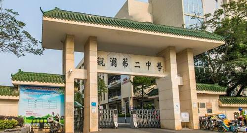 深圳龙华观澜第二中学学区房范围一览