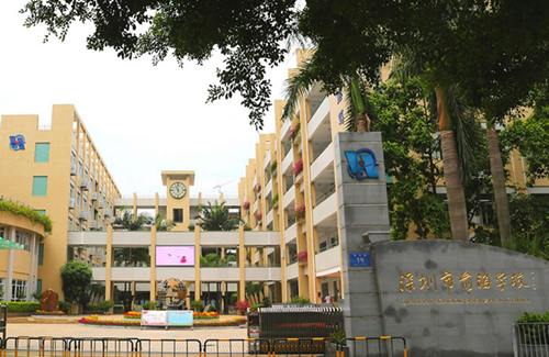 深圳前海学校小学部学区房包含哪些小区