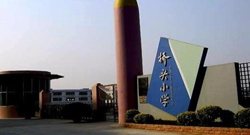 深圳市福永街道桥头小学学区房划分范围
