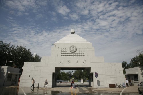 天津985大学有哪些 天津985大学名单一览
