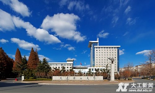 辽宁的985大学有哪些 辽宁省985大学名单一览