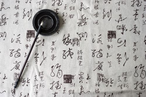 关于汉字的作文500字六年级5篇