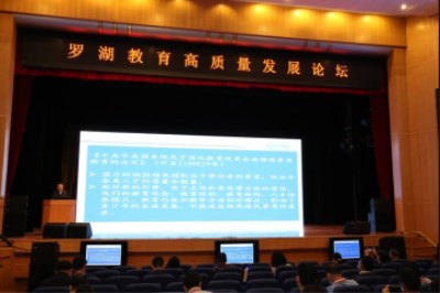 深圳罗湖区启动基础教育年行动计划 未来将新增公办学位3万以上