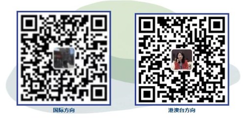 深圳市桃源居中澳实验学校将于4月10日举办国际高中校园开放日活动
