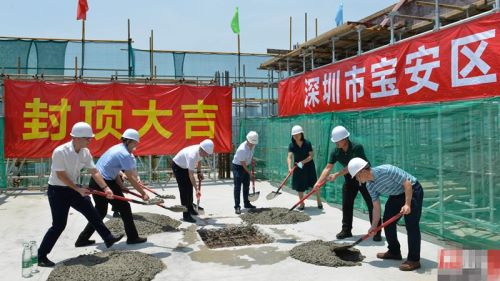 深圳宝安区文山小学主体结构封顶 建成后可提供810个学位