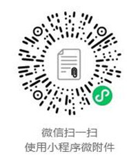 深圳市第四幼儿园2021年秋季学期招生简章