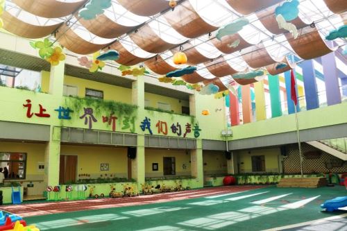 深圳市特殊需要儿童早期干预中心开始招生 报名截至为7月31日