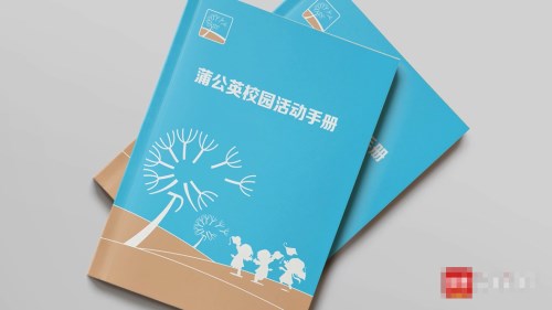 深圳启动垃圾分类蒲公英校园计划 预计三年内实现幼儿园小学全覆盖