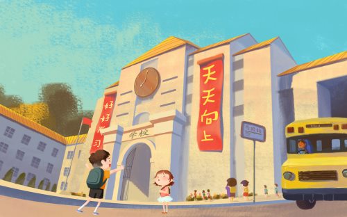 深圳全市公办小学初中100%开展课后服务 学生及家长满意度达90%以上